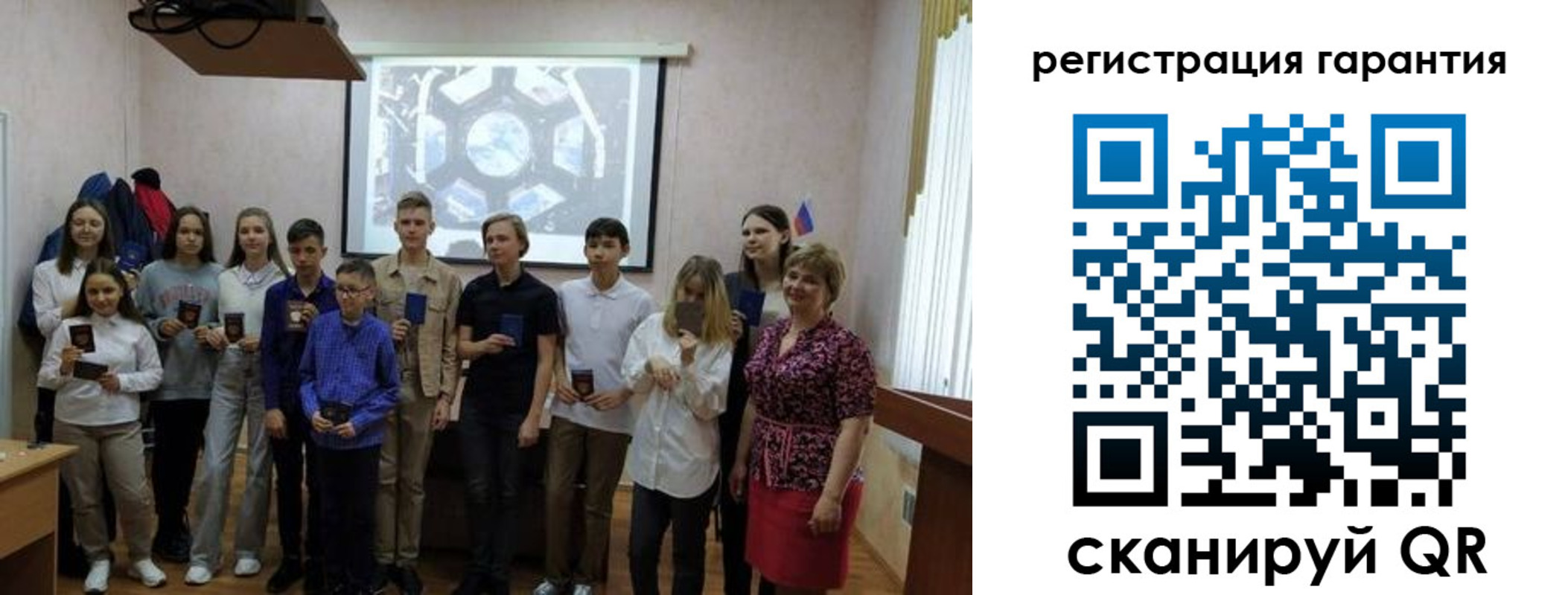 регистрация для дет. сада в Октябрьске